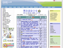 Tablet Screenshot of jdps.kl.edu.tw