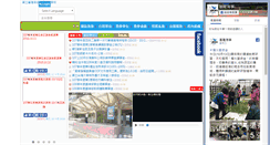 Desktop Screenshot of klvs.kl.edu.tw
